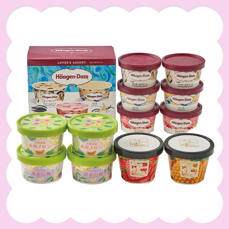 母の日 「ハーゲンダッツ」&アイスアソートギフト 81047 TMDS10157 26MDS 送料込み
