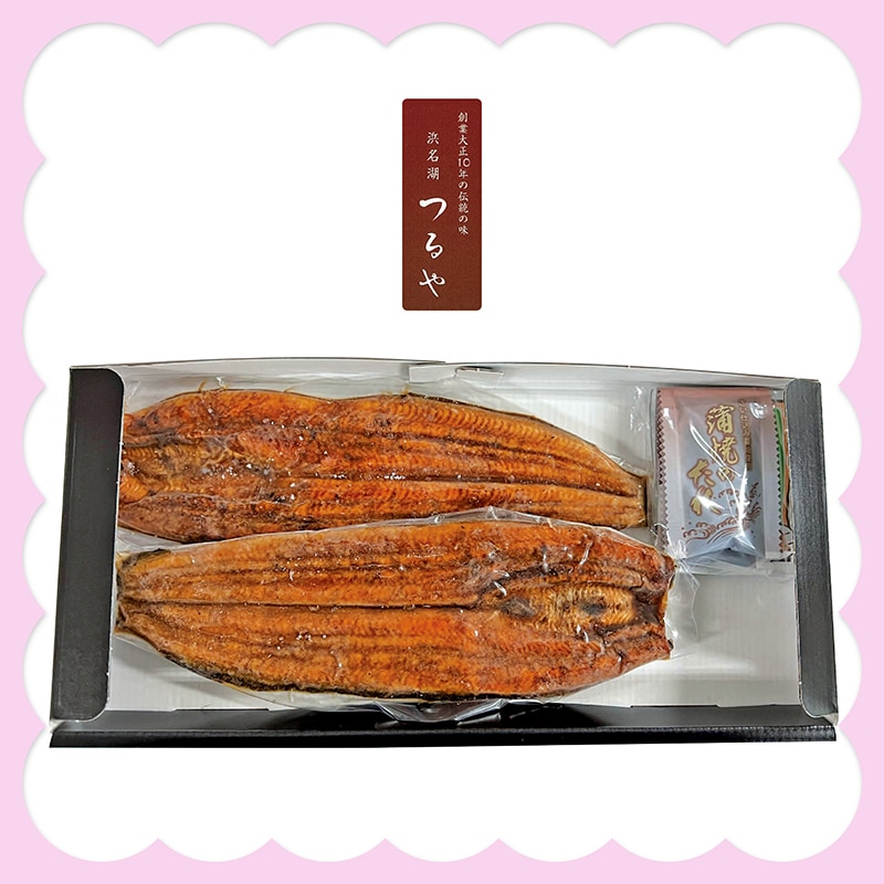 母の日 「浜名湖つるや」監修 浜松うなぎ蒲焼セット 81056 TMDS10166 26MDS 送料込み