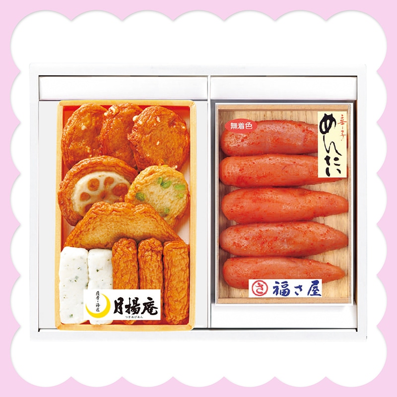 母の日 「月揚庵」さつまあげ・「福さ屋」辛子めんたいこセット 81063 TMDS10173 26MDS 送料込み