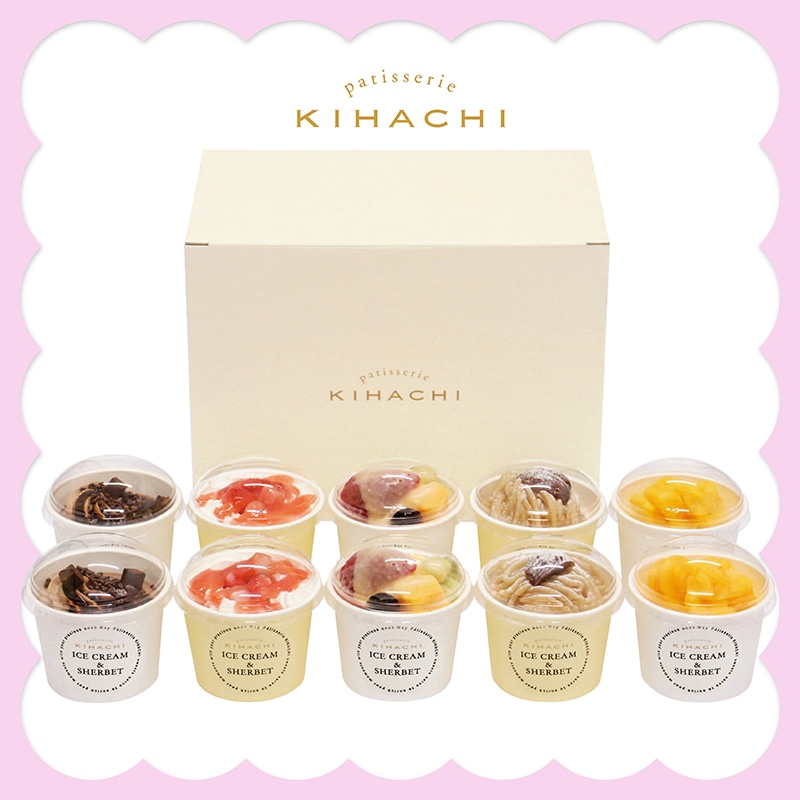 母の日 「パティスリー キハチ」アイス&シャーベット 81039 TMDS10149 26MDS 送料込み