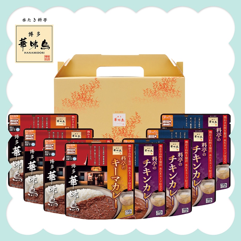 父の日 「博多華味鳥」料亭のカレー 91018 TMDS10191 26FDS 送料込み