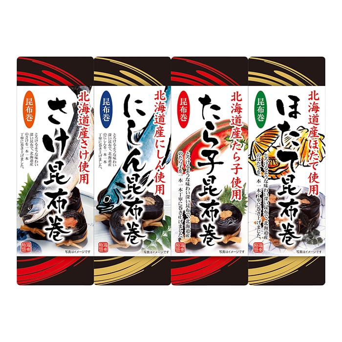 《お歳暮》北海道昆布巻4本セット〈HC-4〉TMKSAD