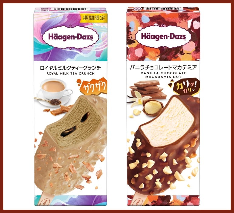 (8月中旬販売開始予定)ハーゲンダッツオリジナルセット