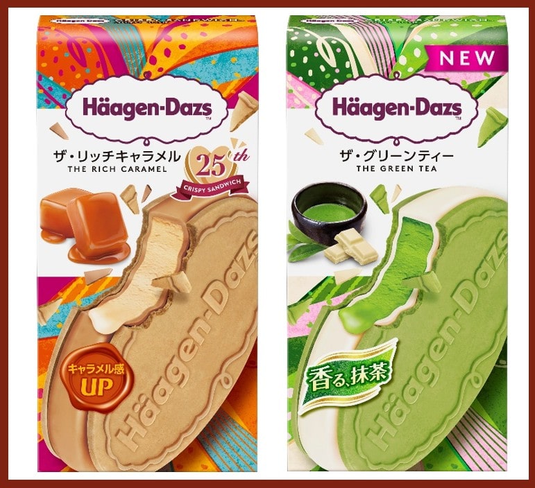 (8月中旬販売開始予定)ハーゲンダッツオリジナルセット