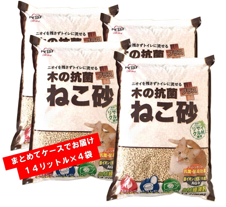 ペットアイ 木の抗菌プラス猫砂  TMON020006 NK【送料込み】