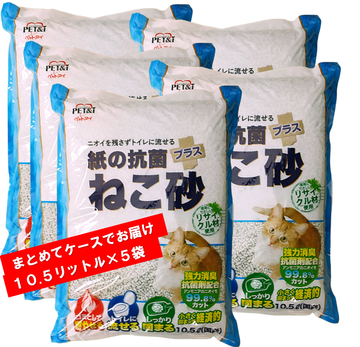 ペットアイ 紙の抗菌プラス猫砂 TMON02005 NK【送料込み】