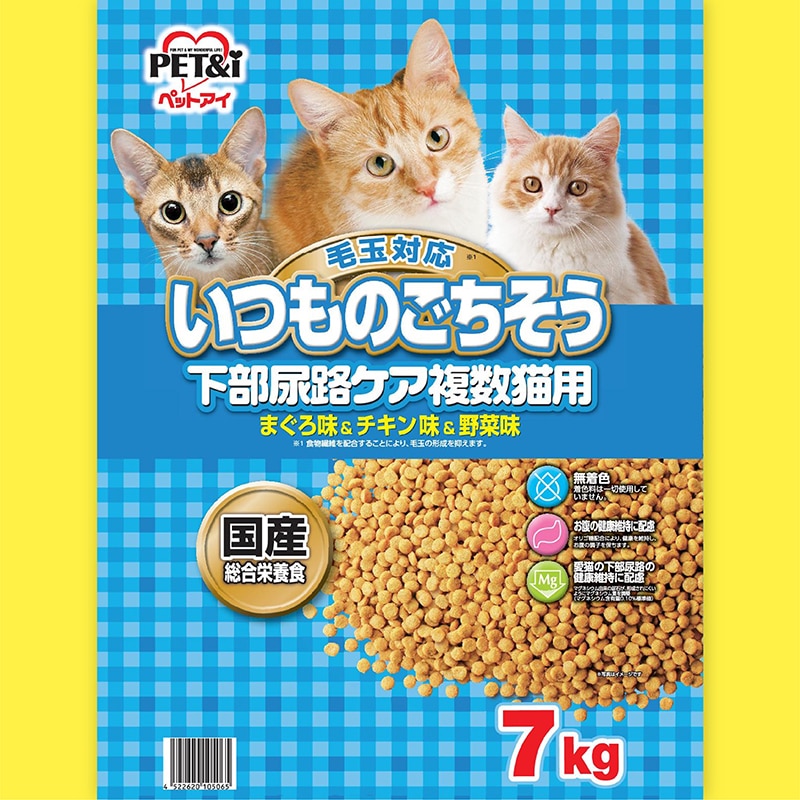 ペットアイ いつものごちそう 下部尿路ケア 複数猫用 TMON0214 NK 【送料込み】