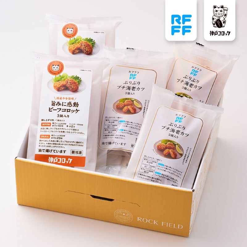 プチ海老カツ&旨みに感動ビーフコロッケ 36866 TMRF03031【送料込み】