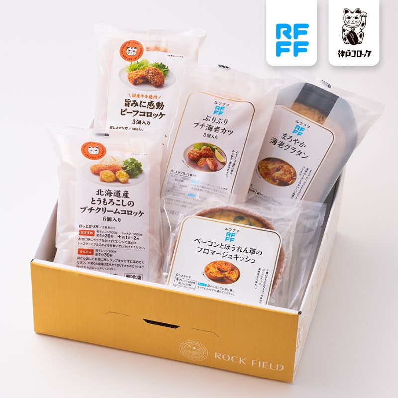 RFFF&神戸コロッケのセレクト5 36880 TMRF03030【送料込み】