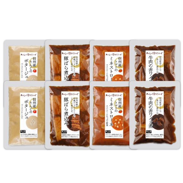 おいしい信州ふーど 洋食セットB FSー580 TMSH05002 【送料込み】