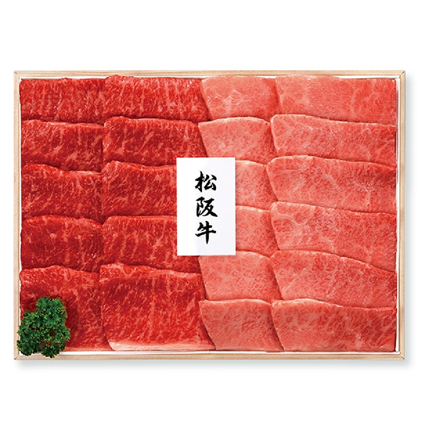 松阪牛 バラ・モモ焼肉用 MAY-101N TMPS05001 【送料込み】