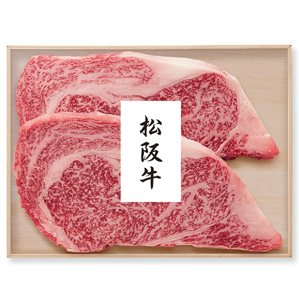 松阪牛 ロースステーキ用 MAR-150N TMPS05007 【送料込み】