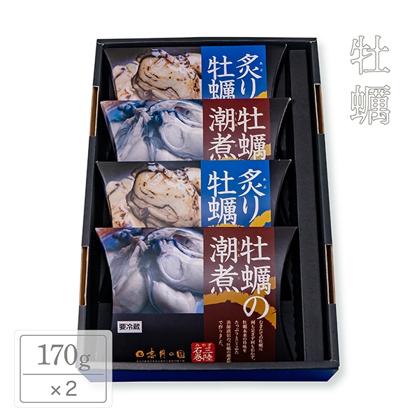 牡蠣セット TMMC07009【送料込み】