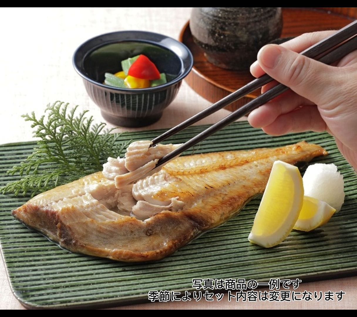 ★おたのしみセット★干物セット TMYM07003 【送料込み】