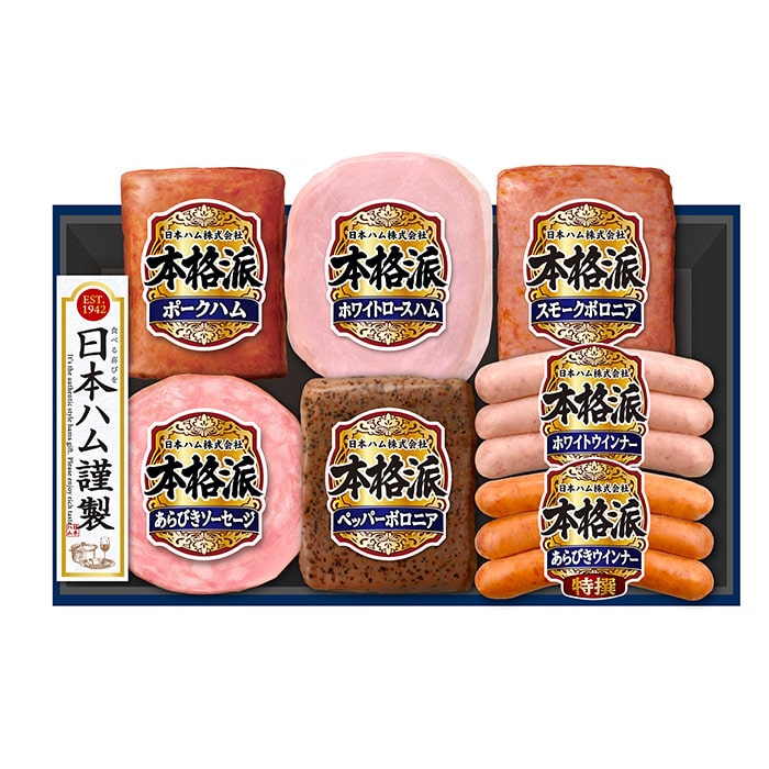 《お歳暮》日本ハム 本格派〈NH-427〉TMKSAD