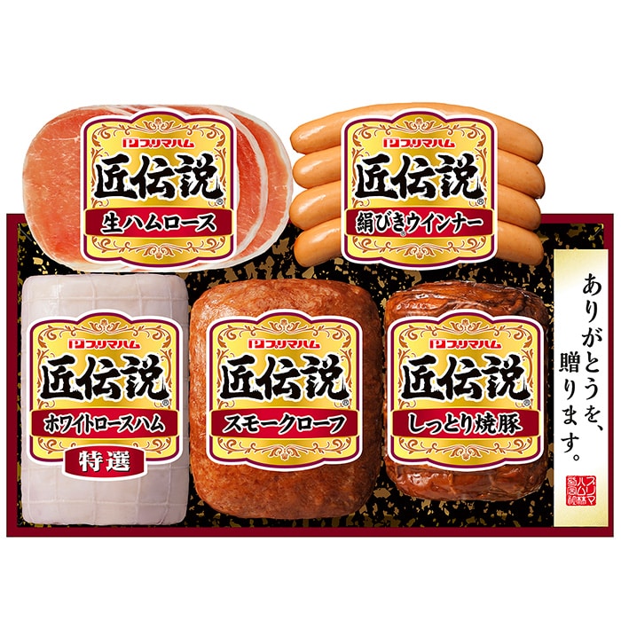 《お歳暮》プリマハム 匠伝説〈TL-468〉TMKSAD