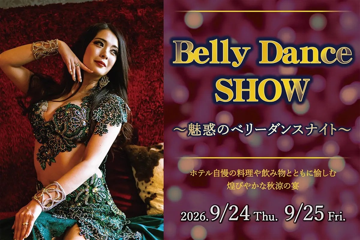 【9/24(木)開催】Belly Dance SHOW 2026