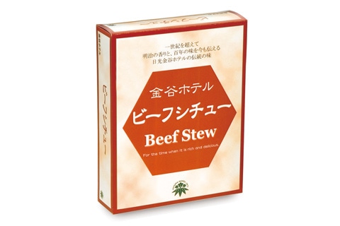 金谷ホテルオリジナルビーフシチュー 6箱入り【送料込】