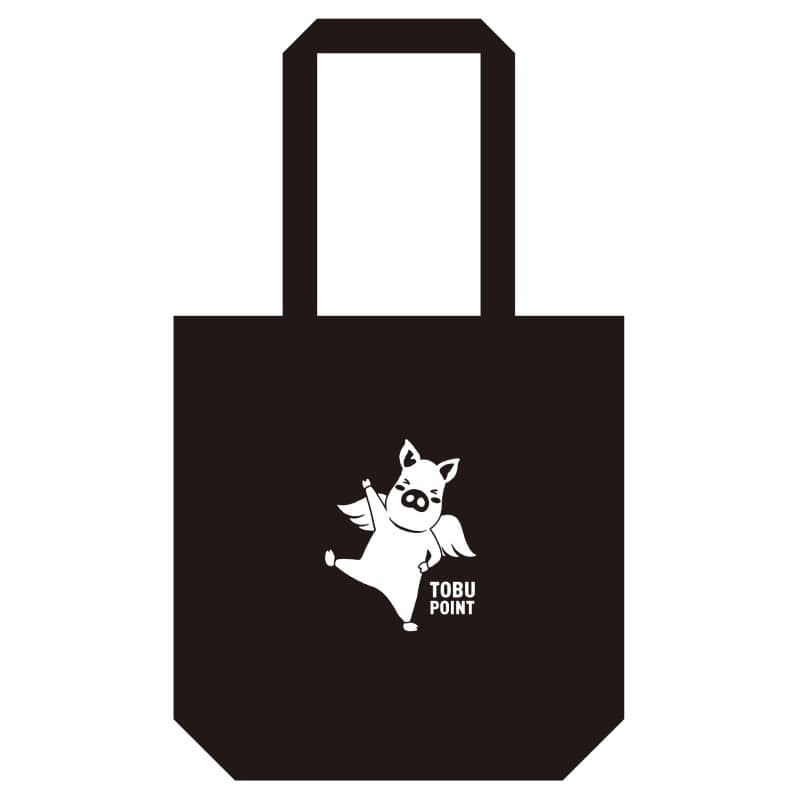 【現地受け取り商品】トブタンオリジナルトートバッグ(ポイント交換限定)