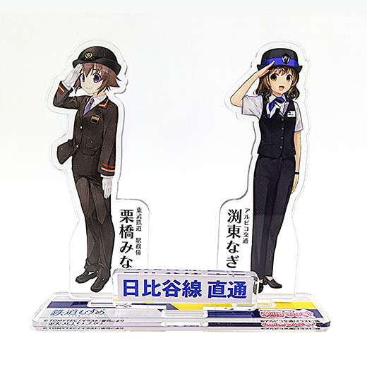 東武鉄道×アルピコ交通コラボアクリルスタンド(等身・東武ver.)