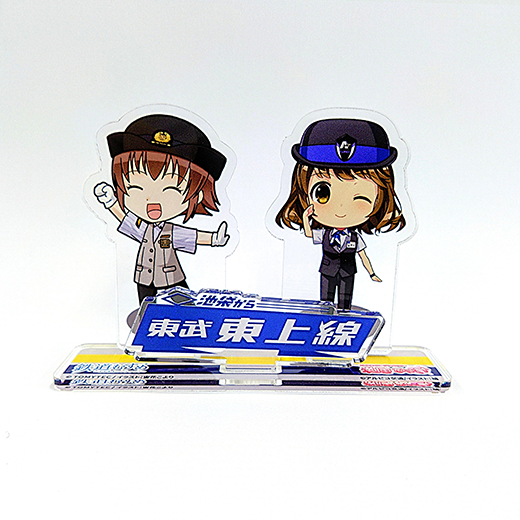 東武鉄道×アルピコ交通コラボアクリルスタンド(二頭身・東武ver.)