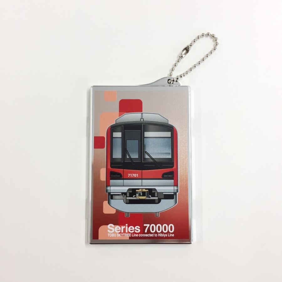 70000系タッチ&ゴー