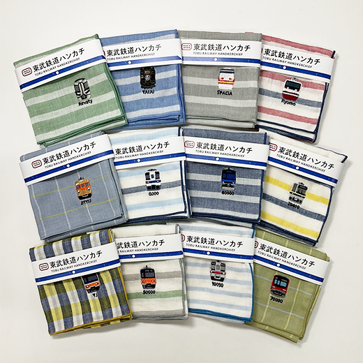 東武鉄道ハンカチ