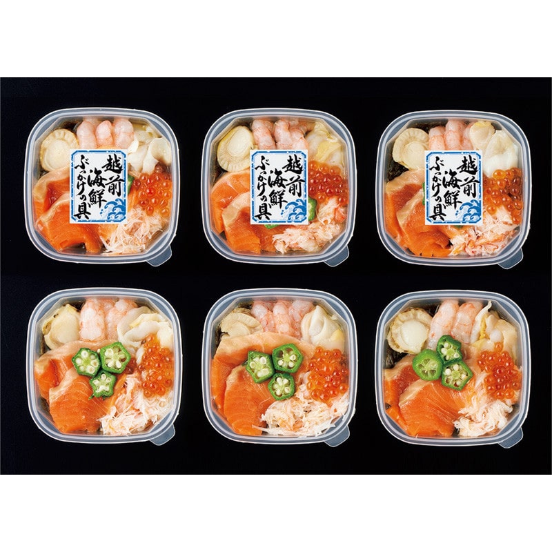 【お中元】〈越前さくだ屋〉アカモク仕立ての海鮮丼の具【送料無料】6/20(土)より順次お届け