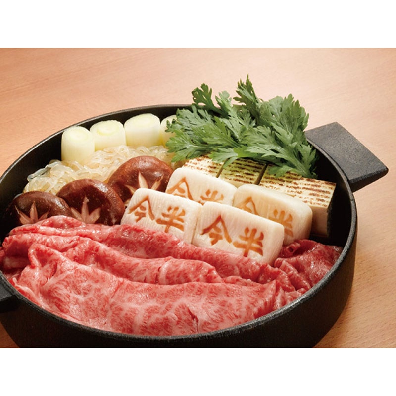 【お歳暮】〈人形町今半〉黒毛和牛 うす切り【送料無料】