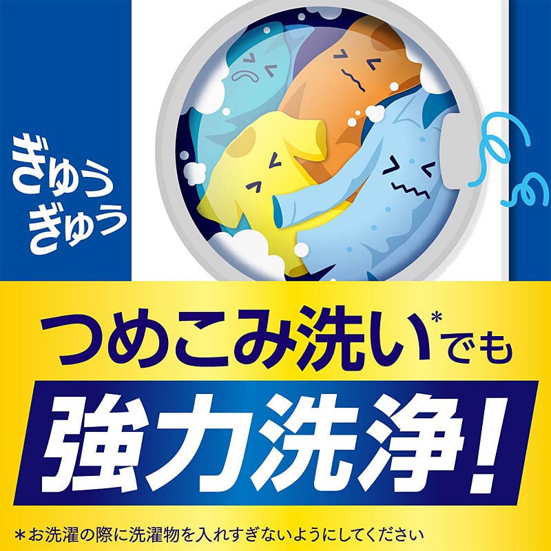 【お中元】花王 アタック抗菌EXバラエティギフト【送料無料】 6/20(土)より順次お届け