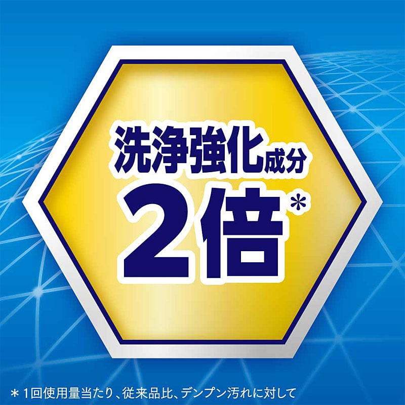 【お中元】花王 アタック抗菌EXバラエティギフト【送料無料】 6/20(土)より順次お届け