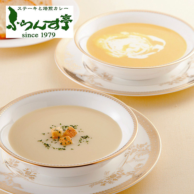 アイリス(グルメ)【カタログギフト】