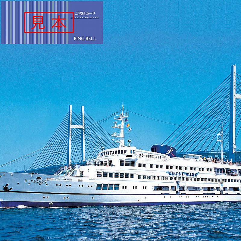 シリウス(雑貨・慶事用)【カタログギフト】