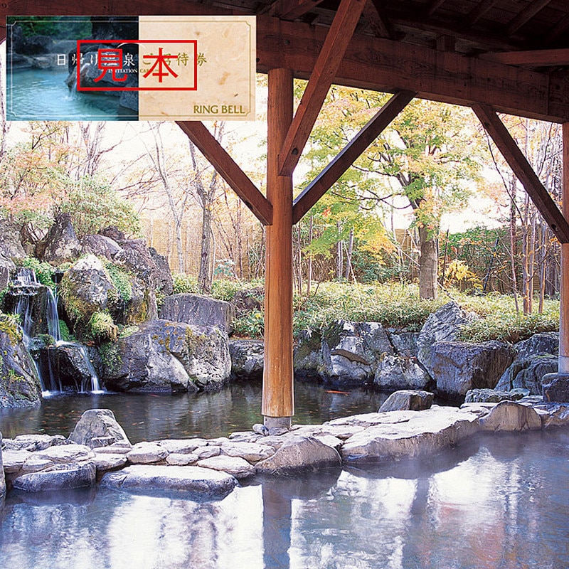 マゼラン(雑貨・慶事用)【カタログギフト】