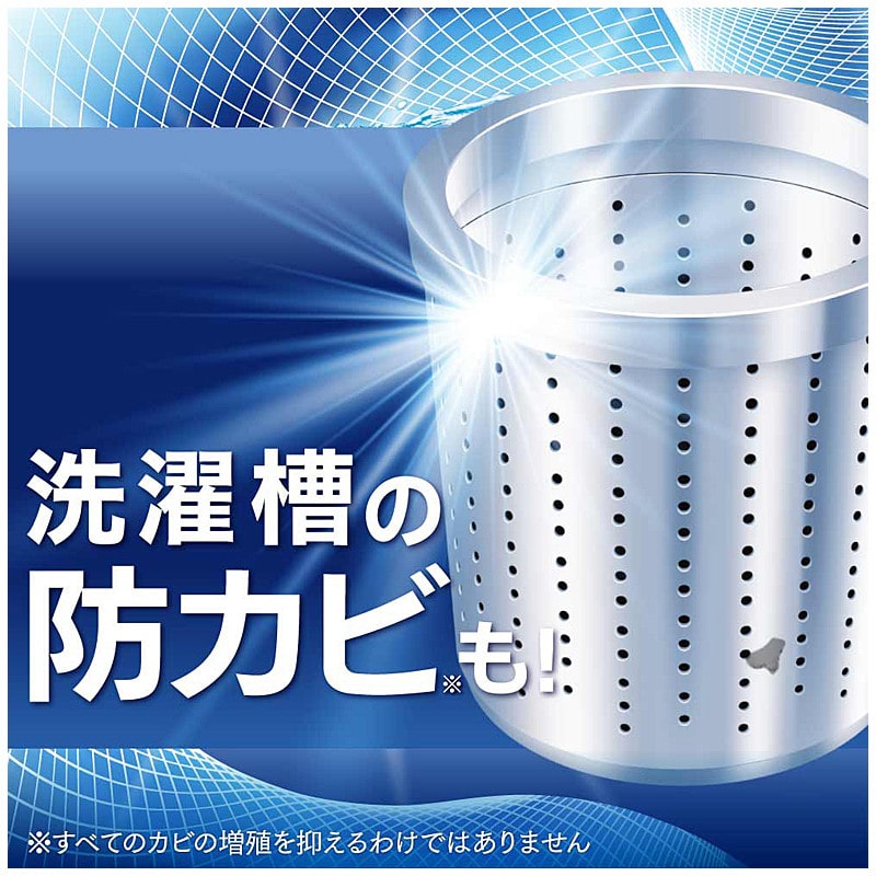 【お歳暮】花王 アタック抗菌EXギフト【送料無料】