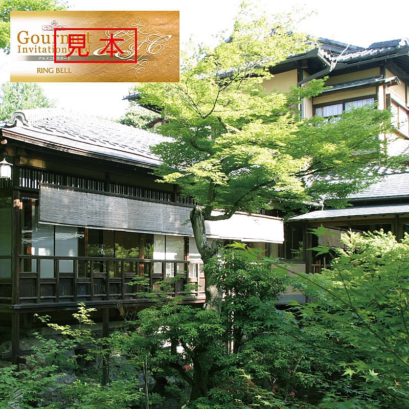 ルミナリィ(雑貨)【カタログギフト】