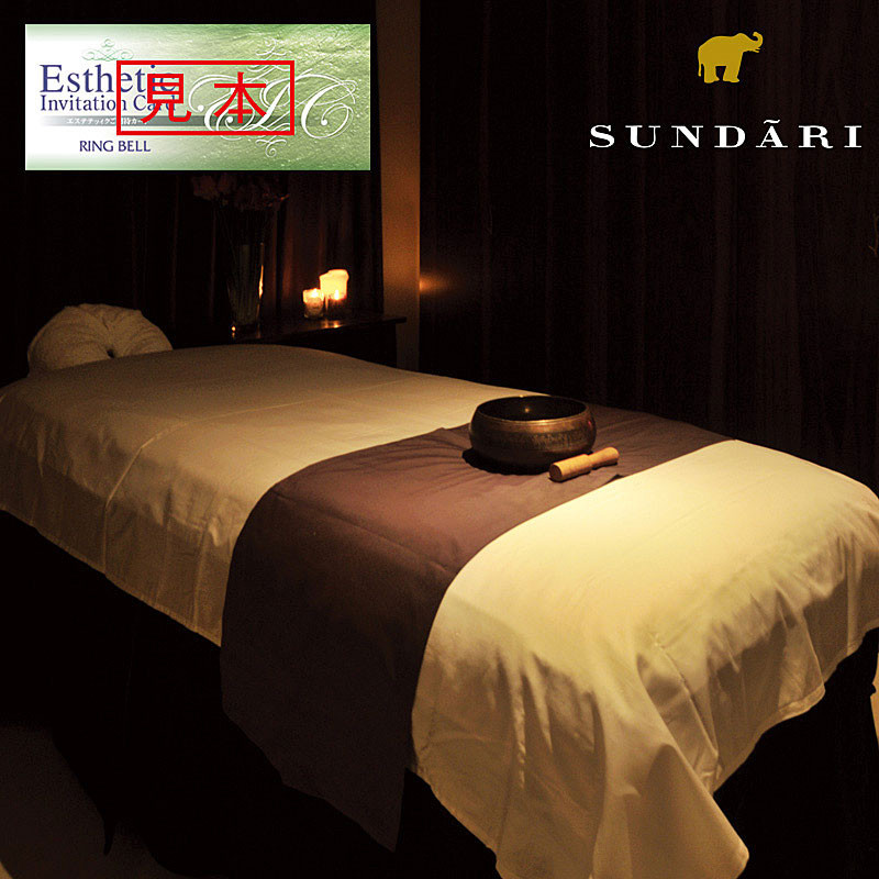 ネプチューン(雑貨)【カタログギフト】