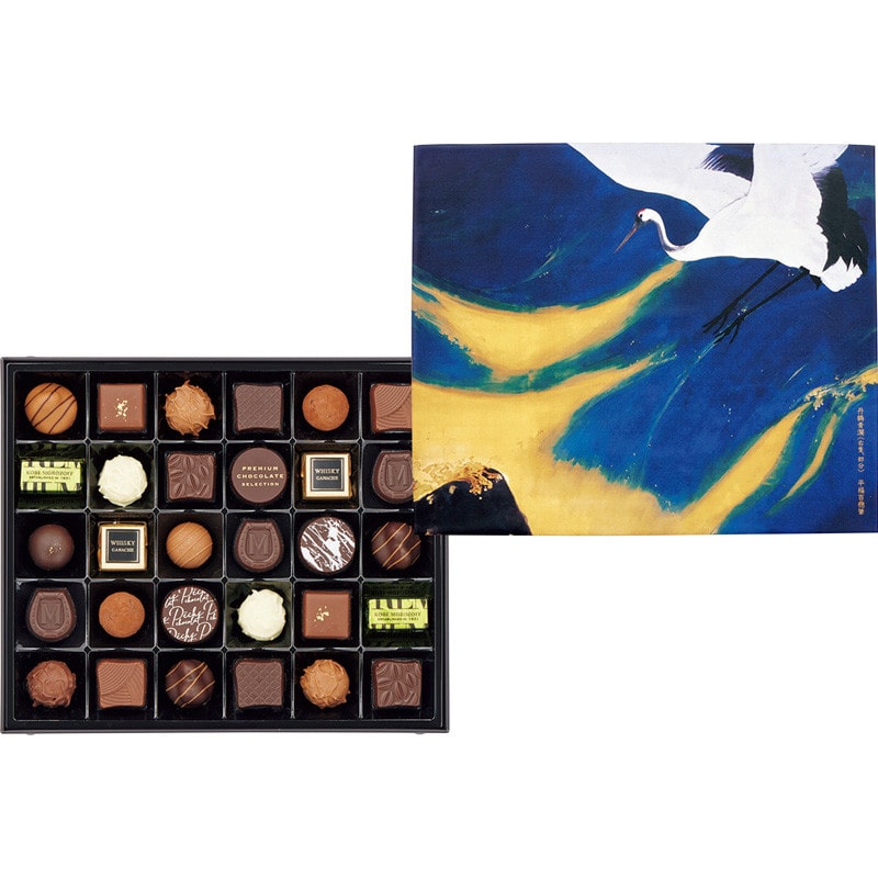 【お歳暮】東京国立近代美術館 限定ギフト〈モロゾフ〉丹鶴青瀾 プレミアムチョコレートセレクション【送料無料】