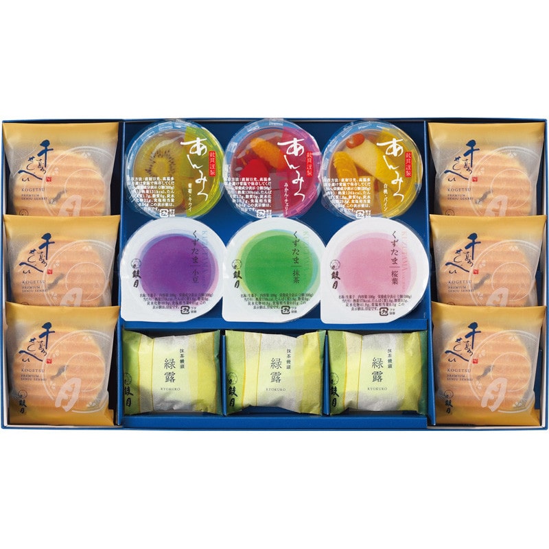 【お中元】〈京菓子處 鼓月〉京菓子銘菓詰合せ【送料無料】6/20(土)より順次お届け