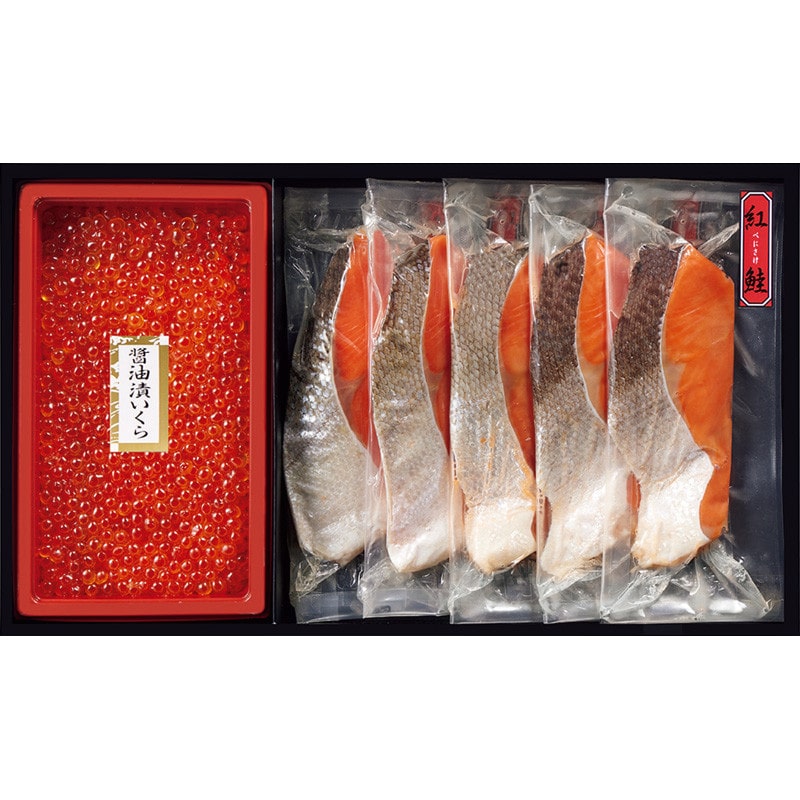 【お歳暮】〈二幸〉紅鮭切身・いくら醤油漬詰合せ【送料無料】