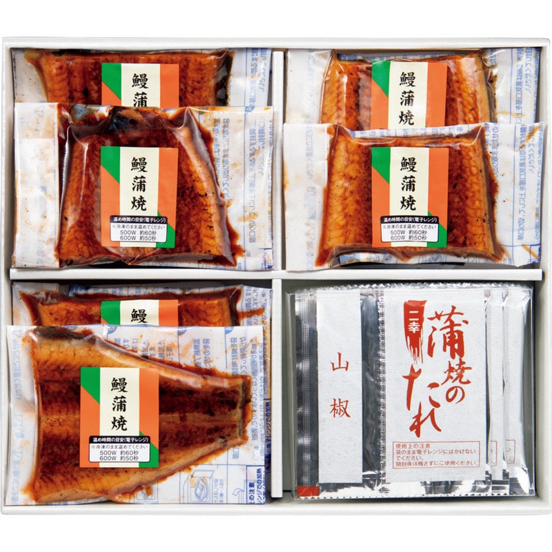 【お歳暮】国産うなぎ蒲焼少量パック(レンジ対応)【送料無料】