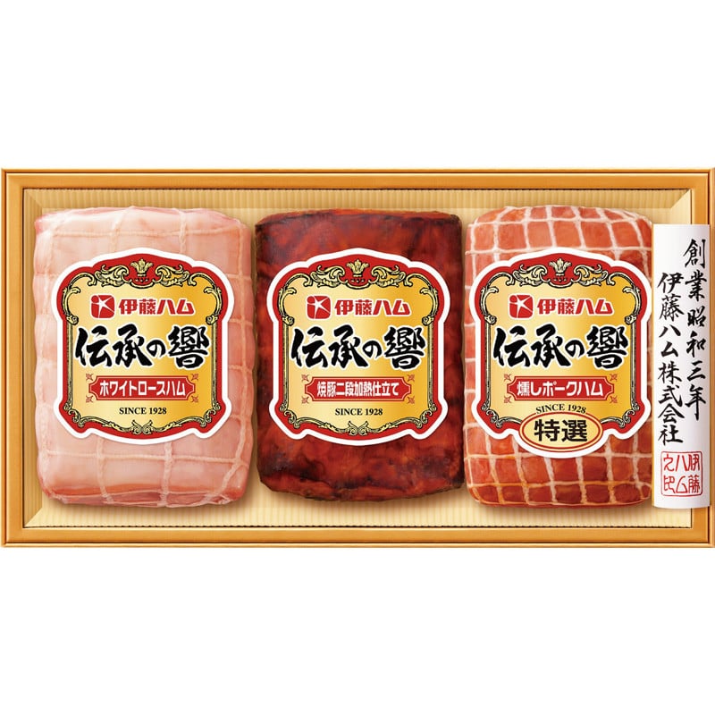 【お中元】〈伊藤ハム〉伝承の響ハム詰合せ【送料無料】6/20(土)より順次お届け