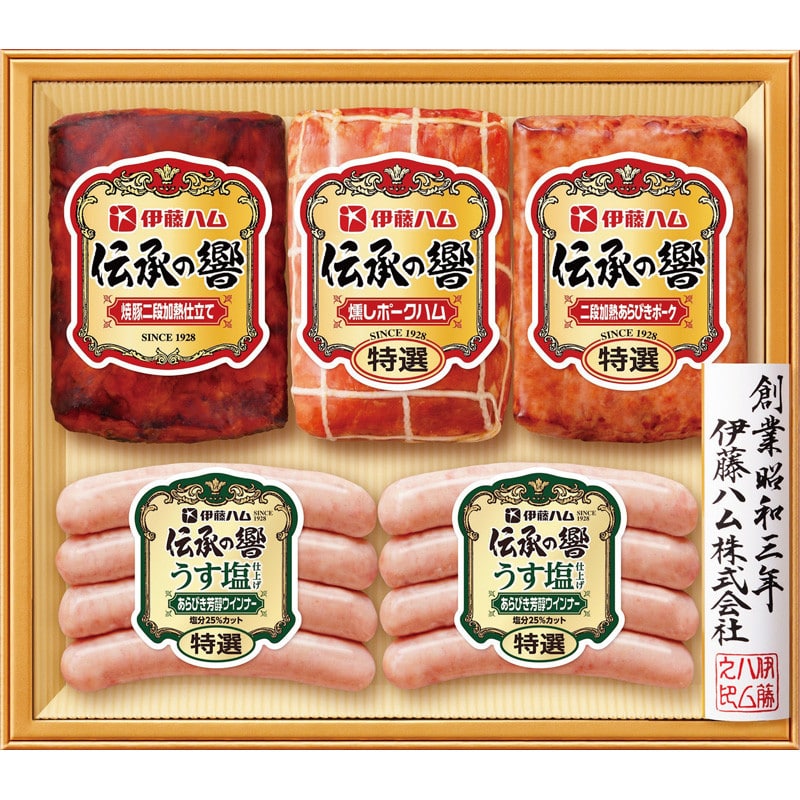 【お歳暮】〈伊藤ハム〉伝承の響ハム詰合せ【送料無料】