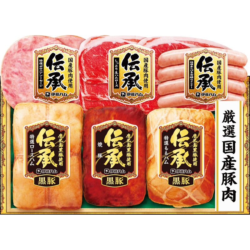 【お歳暮】〈伊藤ハム〉 伝承国産豚肉ハム詰合せ【送料無料】