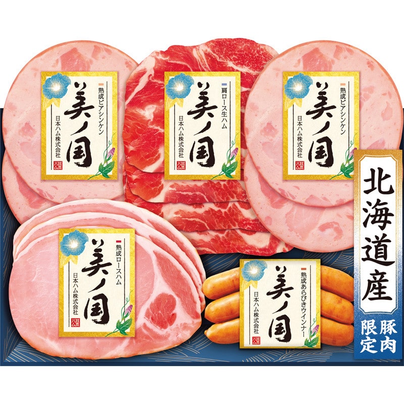 【お中元】〈日本ハム〉北海道 プレミアム 美ノ国バラエティ詰合せ【送料無料】6/20(土)より順次お届け