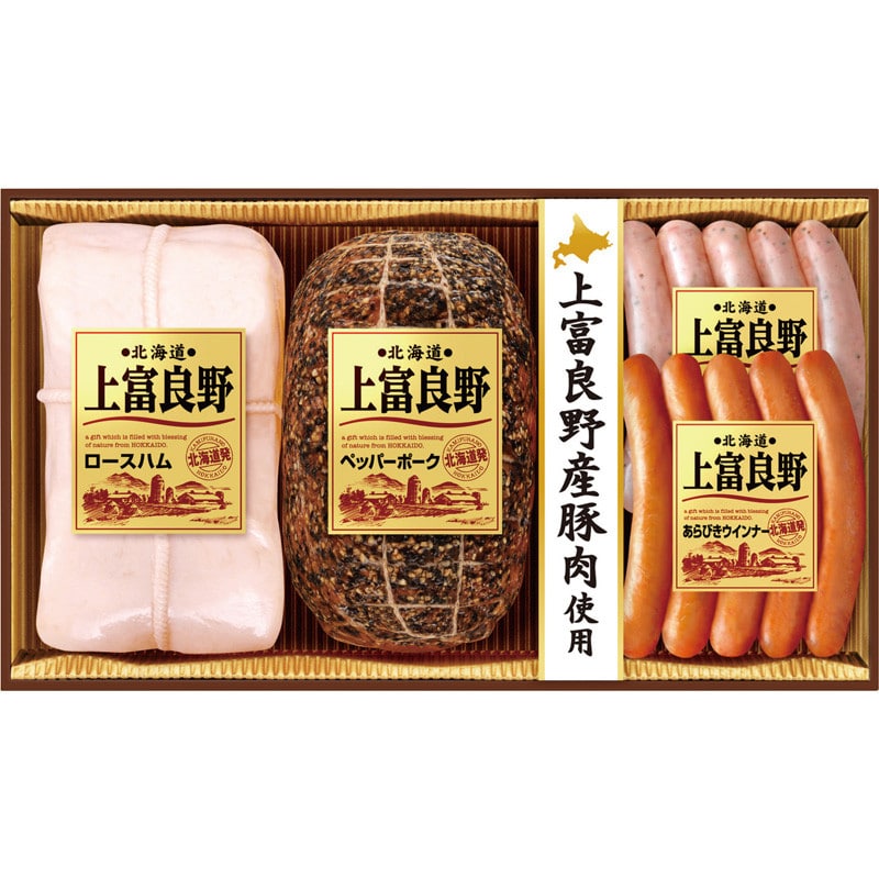 【お中元】〈北海道 上富良野〉ハム詰合せ【送料無料】6/20(土)より順次お届け