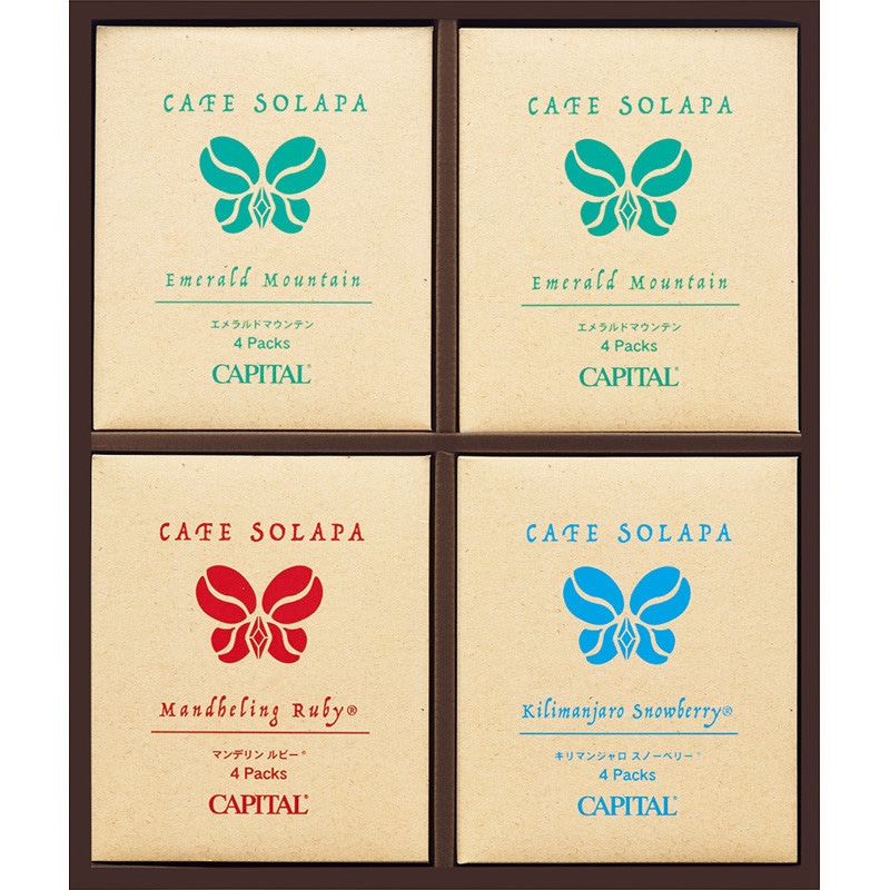 【お歳暮】〈カフェソラパ〉ドリップコーヒー【送料無料】