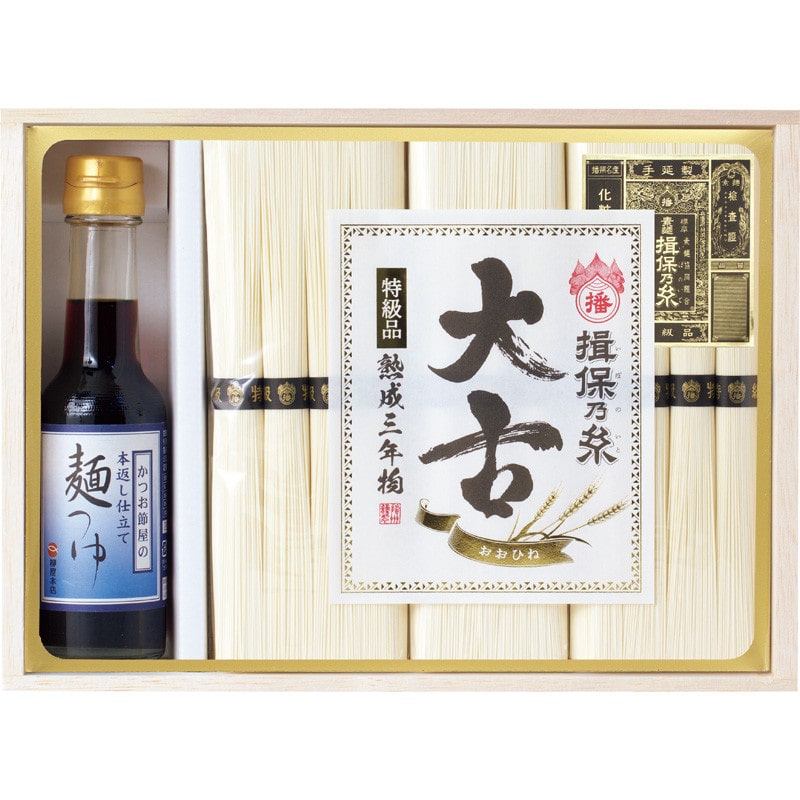【お中元】手延素麺特級大古・つゆ詰合せ【送料無料】6/20(土)より順次お届け