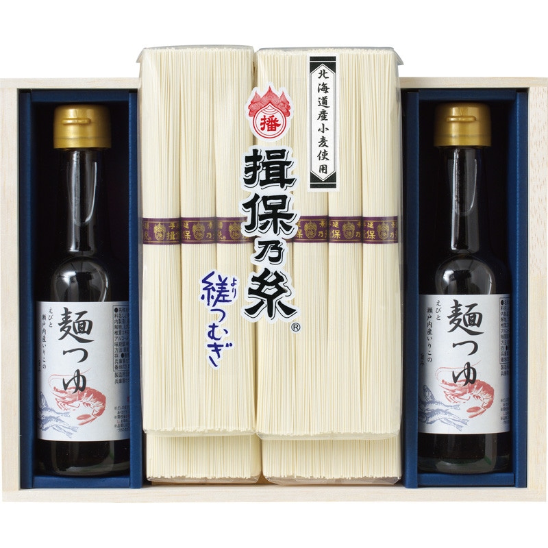 【お中元】〈揖保乃糸〉手延そうめん「縒つむぎ」・麺つゆ詰合せ【送料無料】 6/20(土)より順次お届け