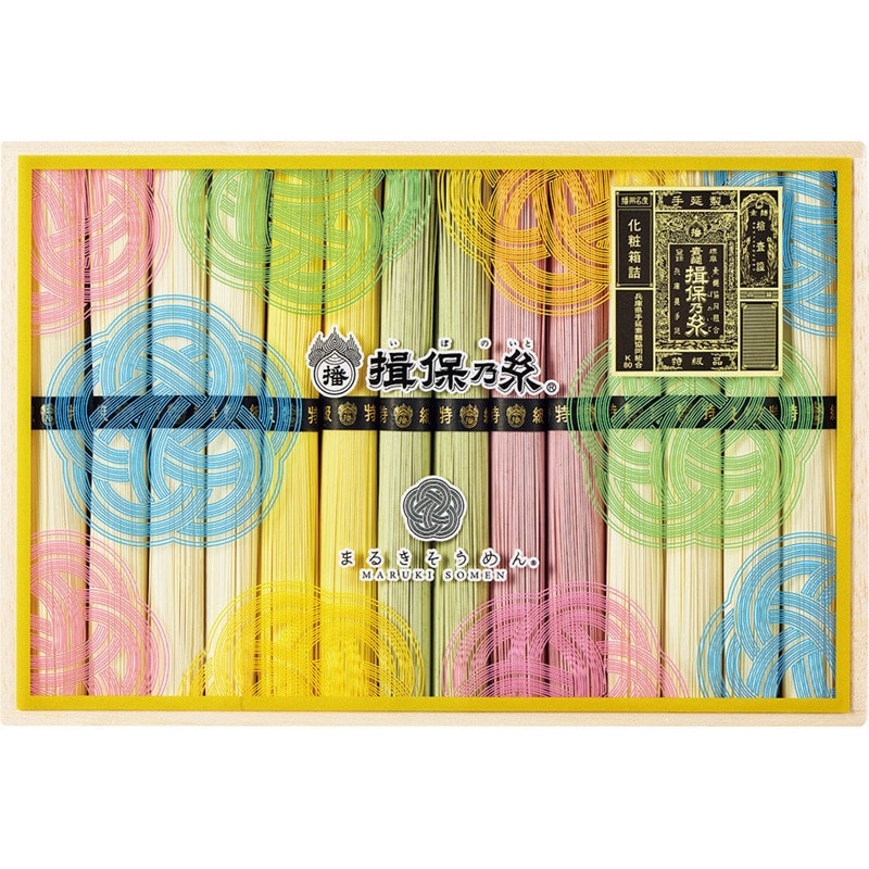 【お中元】〈揖保乃糸〉色そうめん「彩流」【送料無料】6/20(土)より順次お届け